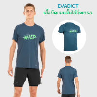 EVADICT เสื้อยืดแขนสั้นใส่วิ่งเทรลสำหรับผู้ชาย เสื้อยืด ระบายอากาศได้ดี น้ำหนักเบา แห้งเร็ว เนื้อผ้าที่ทนต่อการเสียดสีจากเป้สะพายหลัง