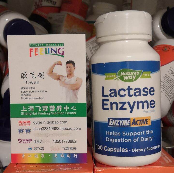 American Nature's Way Lactase Enzyme Formula 100 Capsules Digested