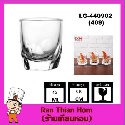 Lucky Glass LG-440902 (409) แก้วเป็กช็อต classic shot glass 45 ML.