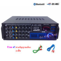 เครื่องแอมป์ขยาย 3000W PMPO รองรับ บลูทูธ USB SD Card player and digital FM,Bluetooth รุ่น X158BT ฟรี สายสัญญาณ แอมป์ขยายเสียง แข็งแรง ทนทาน สินค้าคุณภาพ