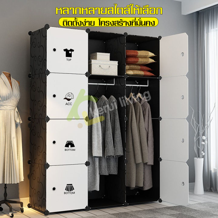 ตู้เสื้อผ้าเฟอร์นิเจอร์-ตู้พลาสติกประกอบ-ติดตั้งง่าย-ตู้เสื้อผ้าสีดำ-ตู้เสื้อผ้าสำหรับห้องนอน-รับน้ำหนักได้เยอะ-ตู้เก็บของห้องนอน