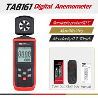 TASI เครื่องวัดความเร็วลมดิจิตอล TA8161,เครื่องวัดความเร็วลมแบบมือถือความแม่นยำสูงแสดงความเร็วลมการวัดอุณหภูมิของอากาศ