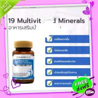 Free and Fast Delivery Clover Plus 19 Multi -Vit and Minineral Vitamins and 19 minerals help restore the body from fatigue 30 capsules.