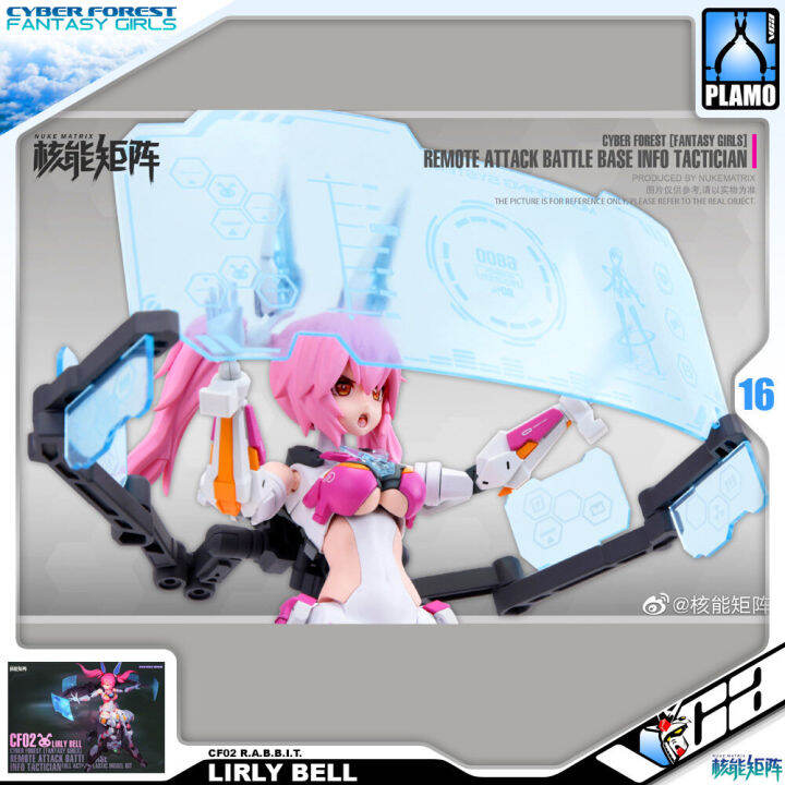 nuke-matrix-fantasy-girl-lirly-bell-cf02-r-a-b-b-i-t-rabbit-full-action-plastic-model-kit-ประกอบ-โมเดล-ของเล่น-vca-gundam