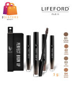 lifeford paris Perfect brow up Mascara ไลฟ์ฟอร์ด ปารีส เพอร์เฟ็ค โบรว์ อัพ มาสคาร่า จัดแต่งทรงคิ้ว 3 กรัม