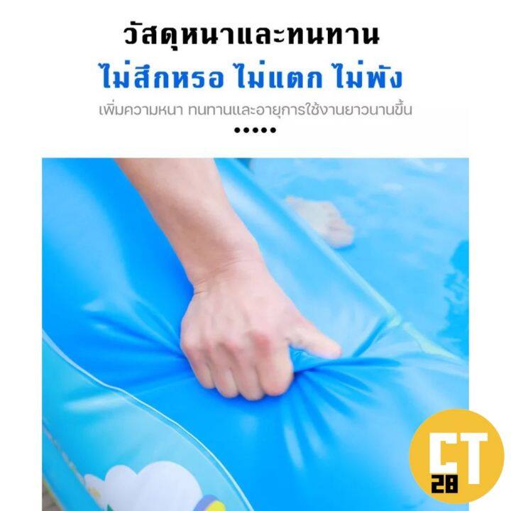 สระน้ำเป่าลม-swimming-pool-1-8m-3ชั้น-2-1m-3ชั้น-พร้อมส่ง-สระว่ายน้ำ-สระเป่าลมเด็ก-3-ชั้น-สระว่ายน้ำเด็ก-สระน้ำ-สระน้ำครอบครัว-สระเป่าลม-สระว่ายน้ำ