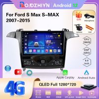 bjh♀ஐ  9.0inch Car Radio Multimedia S 2007 - 2015 Navigation Stereo 8 256G Carplay 360Camera