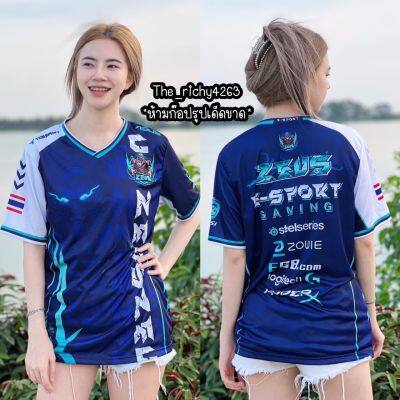 termtem49 set 2.2 เสื้อพิมลายเกมมิ่ง อีสปอต ใส่ได้ ทั้งชายและหญิง M L