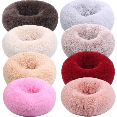 [pets baby] นุ่มสัตว์เลี้ยงสุนัขเตียง Roundwarm ยาวตุ๊กตา DogCushion แมวเตียงเสื่อโซฟาสำหรับ Samll สุนัขขนาดใหญ่สุนัขอุปกรณ์สัตว์เลี้ยง