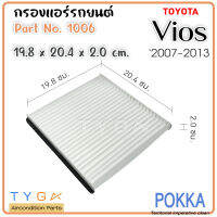 Pokka กรองแอร์รถยนต์ Toyota Vios 07-13 yaris 07 Altis07-10