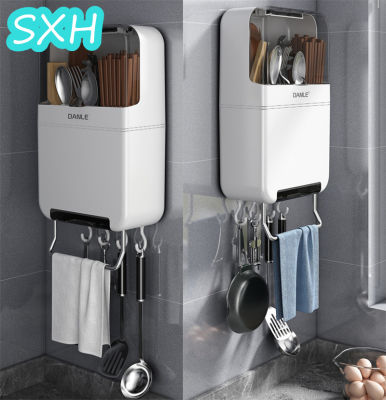 SXH เย็นตะเกียบหลอดตกแต่งติดผนังตะเกียบช้อนฝุ่นเข็มขัดกล่องเก็บครัวจัด