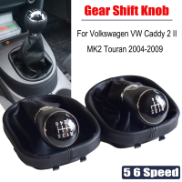 สำหรับ Volkswagen VW Caddy 2 II MK2 Touran เกียร์ Shift Knob Lever Stick ปากกา Gaiter Boot สีดำ2004 2005 2006 2007 2008 2009