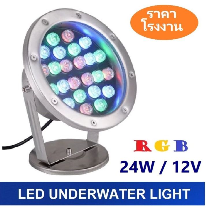 led-underwater-swimming-pool-โคมไฟใต้น้ำ-led-12v-9w-12w-15w-18w-24w-ปรับองศาได้-เเสง-rgb-นิยมใช้เป็นโคมไฟใต้น้ำไฟใต้น้ำ-ไฟตกเเต่งสระว่ายน้ำ-น้ำพุ-ไฟตกเเต่งสวน-ไฟส่องต้นไม้