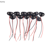 FUYU 10pcs 9V BATTERY SNAP CONNECTOR คลิปยึดสายไฟ