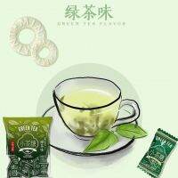 Douyin net red recommends small tea sugar kissing candy men and women dating chewing tablets circle mint green flavor