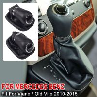 Fit For Mercedes-Benz Viano / Old Vito / W639 2010-2015 Automatic Gear Shift Stick Knob Lever HandBall Gaiter Boot