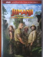 Jumanji: The Next Level (DVD Thai Audio Only)/เกมดูดโลก ตะลุยด่านมหัศจรรย์ (ดีวีดีแบบพากย์ไทยเท่านั้น)