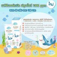 Kindee คินดี้ ยาสีฟันออร์แกนิค ฟลูออไรด์ 1000 PPM รสสตอเบอร์รี