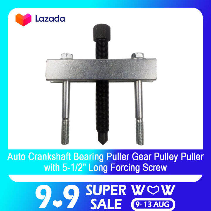 【New Arrival】 Auto Crankshaft Bearing Puller Gear Pulley Puller with 5
