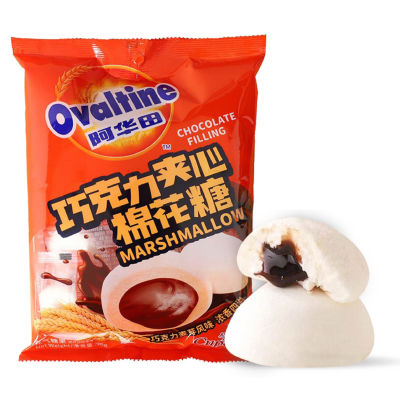 มาร์ชเมลโล่ โอวัลติน สอดไส้ Ovaltine Marshmallo (เลือกขนาดได้)