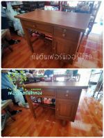 TEAK THAILAND	โต๊ะบัญชีสีสัก ขนาด กว้าง 60 ยาว 99.5 สูง 76 ซม.