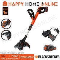 BLACK&amp;DECKER เครื่องเล็มหญ้า เครื่องเล็มหญ้าไร้สาย 18V รุ่น STC1820EPCF ++แบตเตอรี่ 18V 2.0Ah (1ก้อน), แท่นชาร์จ++