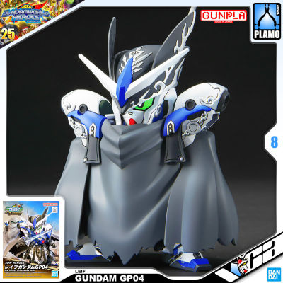 VCA ⭐️ BANDAI GUNPLA SD GUNDAM WORLD HEROES SDW LEIF GUNDAM GP04 ประกอบ หุ่นยนต์ โมเดล กันดั้ม กันพลา ของเล่น VCAGTH