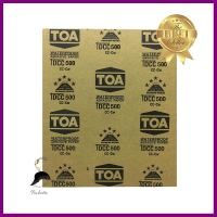 กระดาษทรายขัดเหล็ก เบอร์ 500 TOASANDPAPER FOR METAL 500-GRIT TOA **ราคาดีที่สุด**