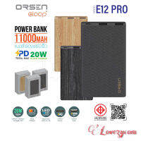 E.loop E12 Pro แบตสำรอง 11000mAh รองรับ PD สูงสุด 20W Power Bank พาวเวอร์แบงค์แท้ 100% Lovezycom