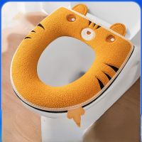 Tiger Strap Handle Toilet Seat Zip up Seat Thickened Winter Toilet Cover Embroidered Toilet Cover Toilet Seat Pad