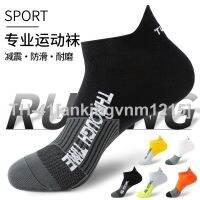 卐☏✼ Professional running socks men socks thin summer money boys against the stench absorb sweat hosiery for ship resistance to pilling basketball