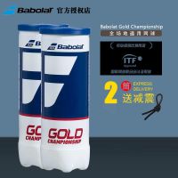 Genuine Prince Wilson Babolat Babolat Babolat Team/Gold Plastic Can Iron Can High Elastic Competition Professional Tennis 3pcs 4pcs