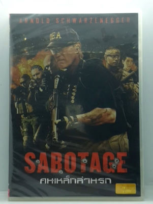 Sabotage คนเหล็กล่านรก [เสียงไทย/Eng] ดีวีดี DVD