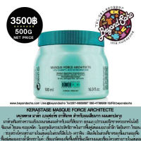 500ml KERASTASE MASQUE FORCE ARCHITECTE เคเรสตาส มาส์ก เบนฟอร์ซ อาร์คิเทค สำหรับผมเสียมาก ผมแตกปลาย