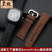 suitable for SEVENFRIDAY P1 P2 M2BQ2 series genuine leather watch strap accessories 28mm mens first layer leather belt