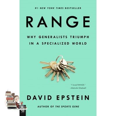 make us grow,! &gt;&gt;&gt; RANGE: WHY GENERALISTS TRIUMPH IN A SPECIALIZED WORLD