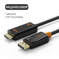 Cabletime DisplayPort To HDMI Cable 4K60HZ DP To HDMI Converter Display Port 1.2 PS2 To HDMI For DELL HDTV Projector PC N001