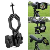 E Portable Mobile Phone Telescope Mount Adapter Mount Clip Monocular Spotting Scope Binocular Holder Support Eyepiece Decorative