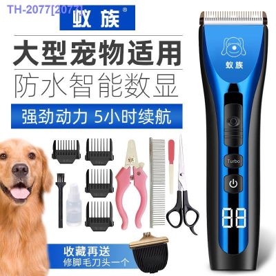 HOT ITEM ┇₪ Ant Clan Dog Shaver Pet Shop Special Electric Clipper Professional Large Dog High Power Shaving Dog Hair Clipper Machine