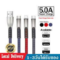 สายชาร์จเร็ว 5.0A สายชาร์จAndroid MicroUSB/Type-C/iPhone Quick Charge Cable ชาร์จมือถือโทรศัพท์ เหมาะสมใช้กับiPhone Samsung Huewei vivo xiaomiๆ A42