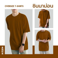 COD  ❥เสื้อโอเวอร์ไซส์Oversize 17 สี COTTON 100 (รูปถ่ายสินค้าจริง) เสื้อยืดสีพื้น สไตล์เกาหลี หลากสี ชายหญิง ใส่ได้☟