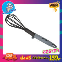 Salter Nylon Whisk ที่ตีไข่แบบมือ  ตีฟอง ผสมอาหาร เครื่องผสมอาหารแบบมือถือ อุปกรณ์ตีไข่ อุปกรณ์ตีแป้ง Nylon Ladle ขนาด 32.5 cm