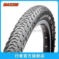 Maggie,จักรยานเสือภูเขายาง MAXXIS M310 M340จักรยานเสือภูเขายาง26นิ้ว27.5นิ้ว Ultra-Light จักรยานภูเขาแบบพับได้จักรยานเสือภูเขาอุปกรณ์เสริม สินค้าเฉพาะจุด สปอตสินค้า Christmas Gift