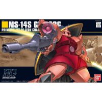 Bandai HGUC MS 14S Chars Gelgoog : 602 LazGunpla