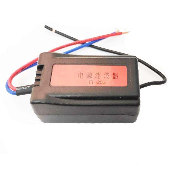 Car Power Filter Eliminate Car Audio Noise DC 12V Car Audio Power Filter Lazada PH