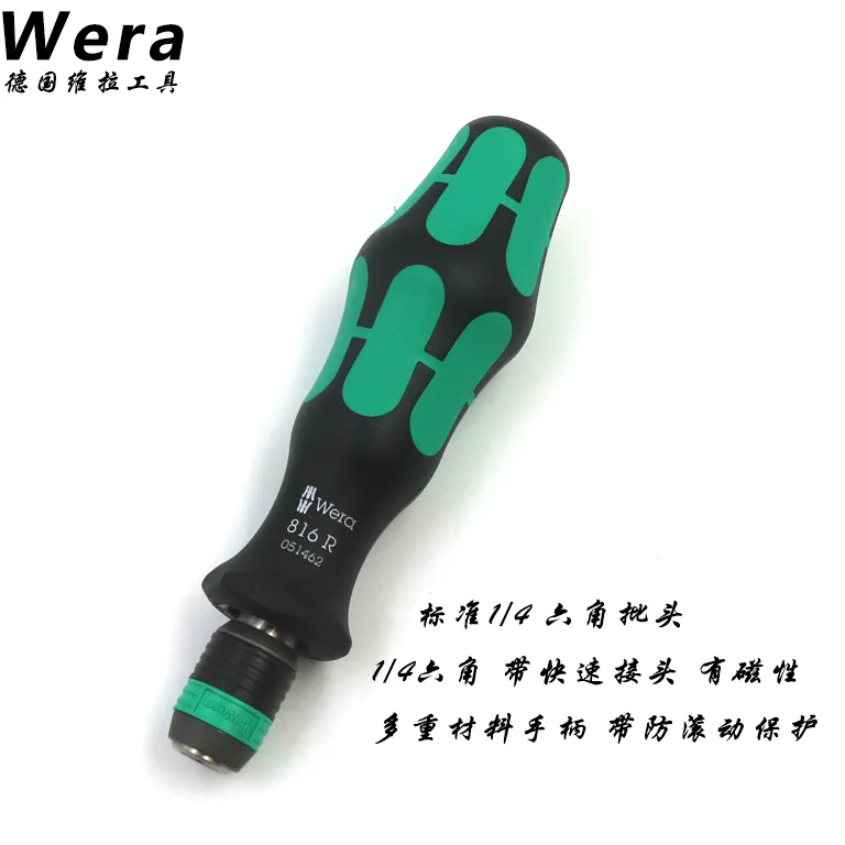 日本正規輸入品Wera(ヴェラ) クラフトフォーム トルクドライバーセット 0.3-3.0Nm ビット付き 26点 7440 41 5074 - 2