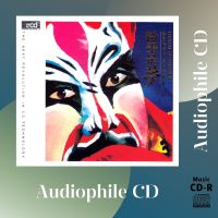 CD AUDIO เพลงบรรเลง เครื่องดนตรีจีน บันทึกเสียงดี Qinghua Meng - Dream of an Opera XRCD (CD-R Clone จากแผ่นต้นฉบับ) คุณภาพเสียงเยี่ยม !!