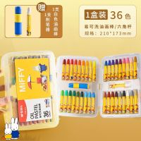 High-end non-toxic morning light crayon oil pastel stick not dirty hands baby crayon childrens safe non-toxic toddler brush color pen crayon set