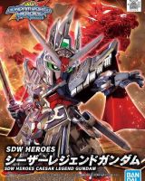 SDW 19 Heroes Caesar Legend Gundam