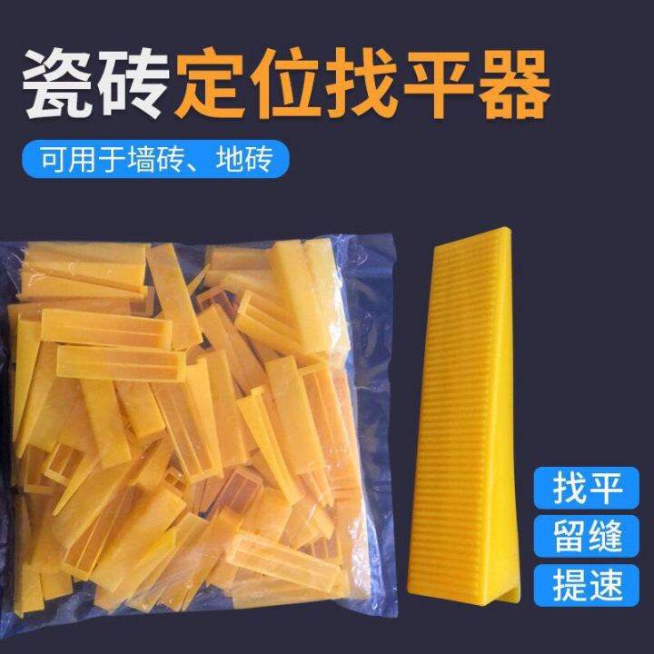 Tile leveling locator, tile laying, wall sticking, tile decoration